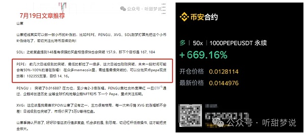 当DeFi撞上税务：一场关于隐私与监管的拉锯战
