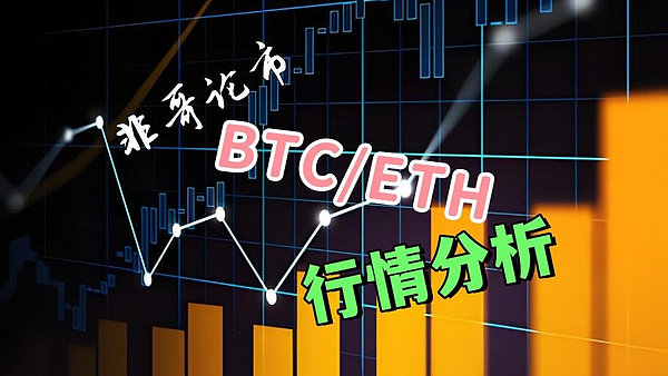 FTX惊天骗局：创始人亲口承认保险基金造假内幕