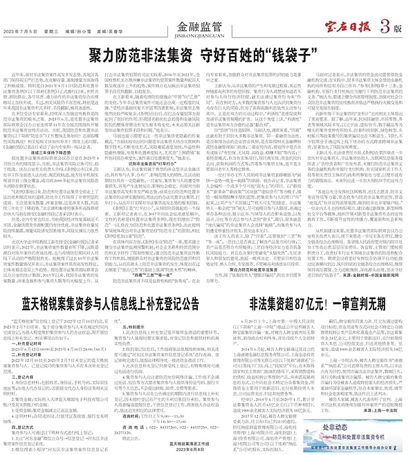 11月不容错过的四个加密新星：投资机会全解析