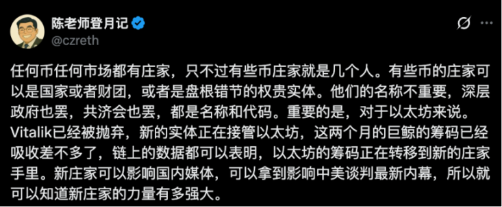 深度剖析dYdX：解锁风暴下隐藏的价值密码
