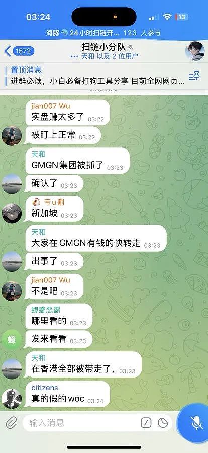 NFT市场浴火重生：Blur创始人的真实洞察