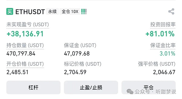 币安换帅记：当去中心化的公司遇上去中心化的理念