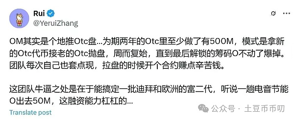 ICO革命：当区块链遇上软件开发
