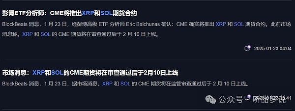 美国政府紧盯数字钱包：加密货币税务监管风暴来袭