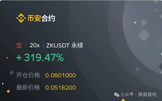 比特币正在打破孤岛？以太坊DeFi霸主地位面临新挑战
