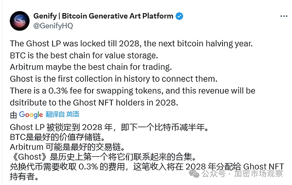 THORChain：从黑客提款机到重获新生？这个饱受争议的项目还能翻身吗？