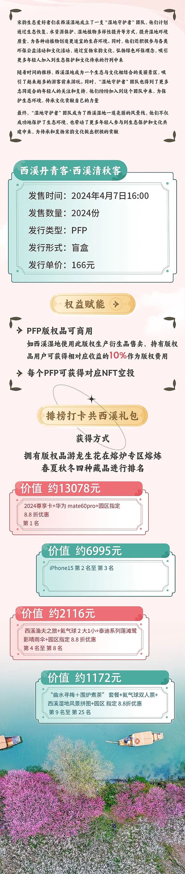 深入解析ERC-7520：如何堵住zk-SNARK的关键安全漏洞