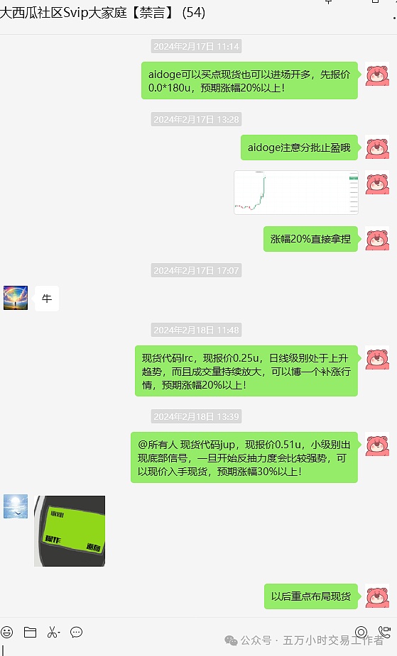 9月11日数字货币合约市场观察：BTC与ETH的博弈之道
