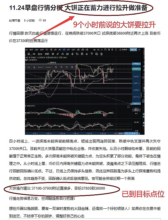 MEV困局：区块链世界的暗流涌动