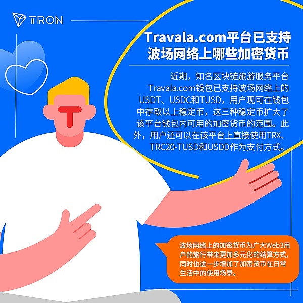 普通人如何在加密市场寻找百倍收益机会？