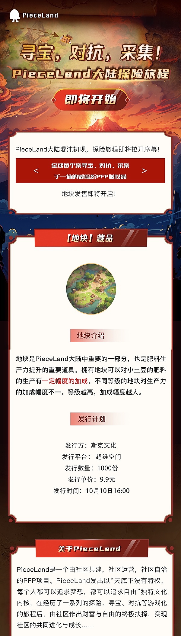 当商业精英遇见户外：一场关于冒险与平衡的生命对话