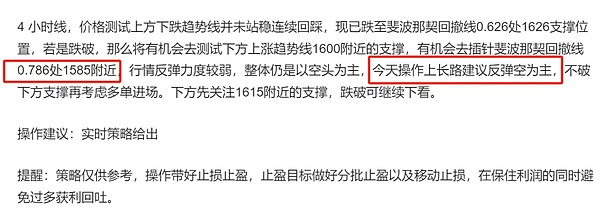 比特币短线反弹？老韭菜告诉你：这是最后的逃命机会！