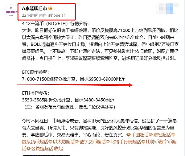 今天8亿美金期权到期：加密市场暗流涌动