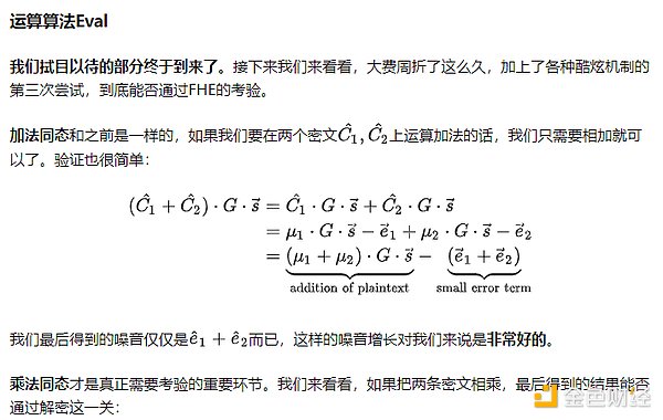 从零开始认识Cartesi虚拟机：区块链开发者的新天地