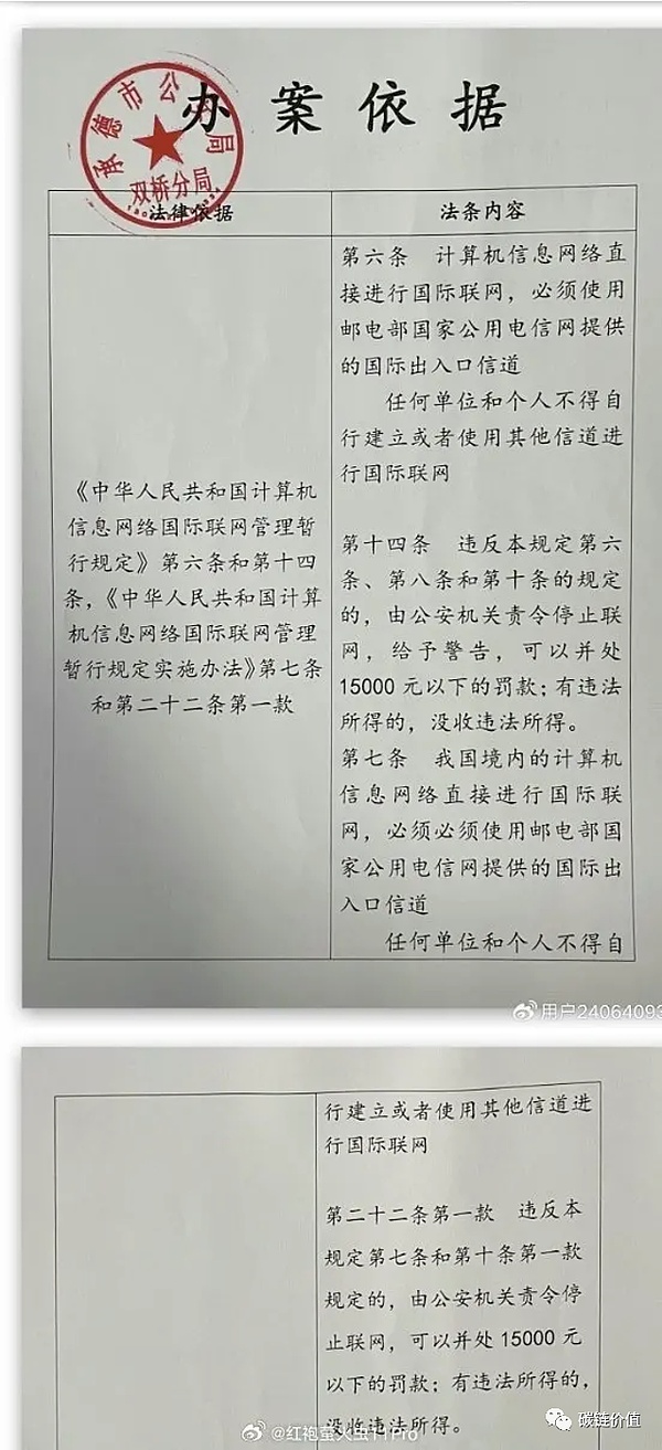 【Bitop市场观察】加密货币交易策略：抓住ETC、NEAR做空时机，POL多单机会浮现