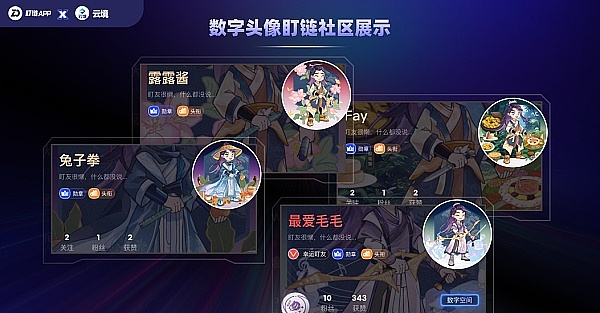 FTX与BlockFi破产计划之争：一场加密行业的债务罗生门