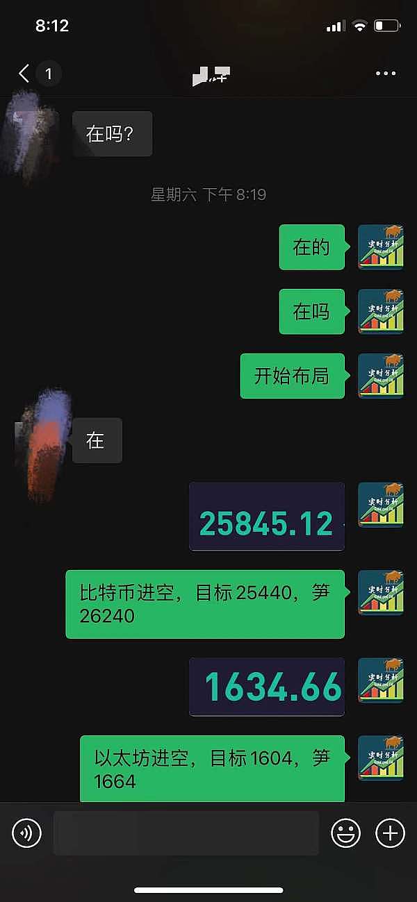 重磅！比特币ETF或将迎来历史性突破，11月17日可能成为加密市场转折点