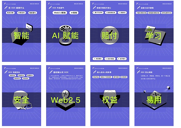 JPEX风波：香港加密市场遭遇的信任危机与反思